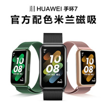 �m���A���֭h7���m�펧�A���֭hband7���P䓽��ٱ펧�����󎧬F؛