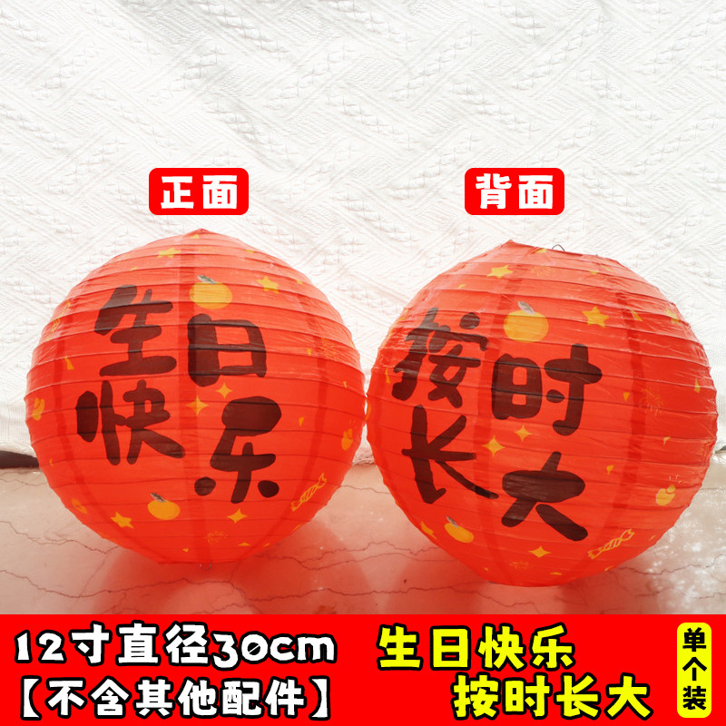 Faroles rojos de Año Nuevo, faroles pequeños de mano de estilo tradicional con inscripciones, decoraciones y adornos plegables de estilo chino para el Festival de los Faroles del Año del Caballo.