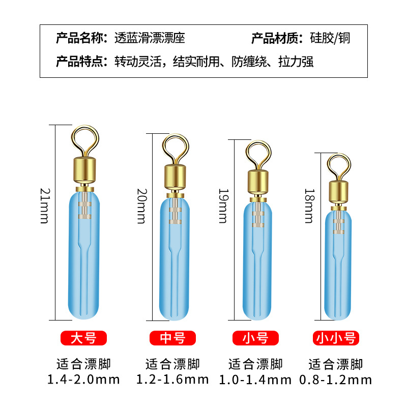Smooth drift drifting bronze head rotation raft fishing rod