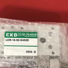 CKDϲ���� ����SMG-L-10-5-K2H3-R LCR-8-30-F2V3-D