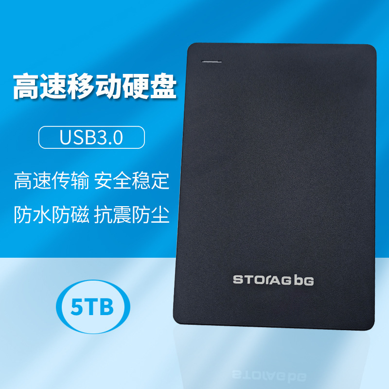 Mobile Hard Drive 1t Laptop External Hard Drive Usb3.0 High-Speed 2.5-Inch 500Gb Mobile Hard Drive 2t Mobile Hard Drive 1t Laptop External Hard Drive Usb3.0 High-Speed 2.5-Inch 500Gb Mobile Hard Drive 2t