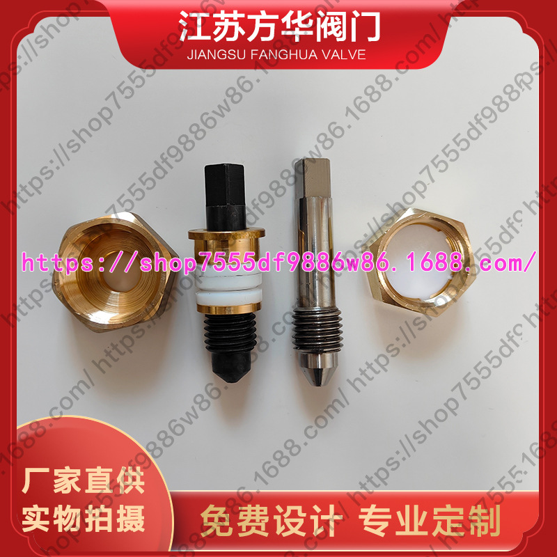 G3/4内丝铜堵头6分内螺纹闷头堵帽盖子QF-10液氯气瓶阀门出口丝堵