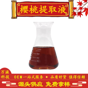 ������ȡҺ ���ҝ�sҺ ������ȡ �F؛���� ȫ�����] ����r��