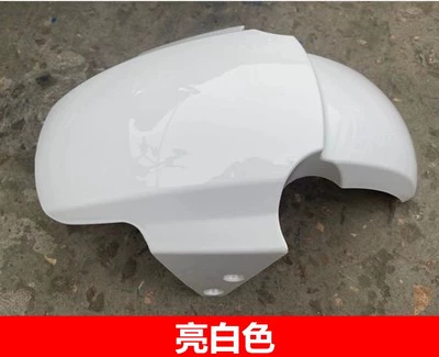 Suitable for Front Mudguards Electric vehicle fender - maverick-n1n1s-front-mudguard-white