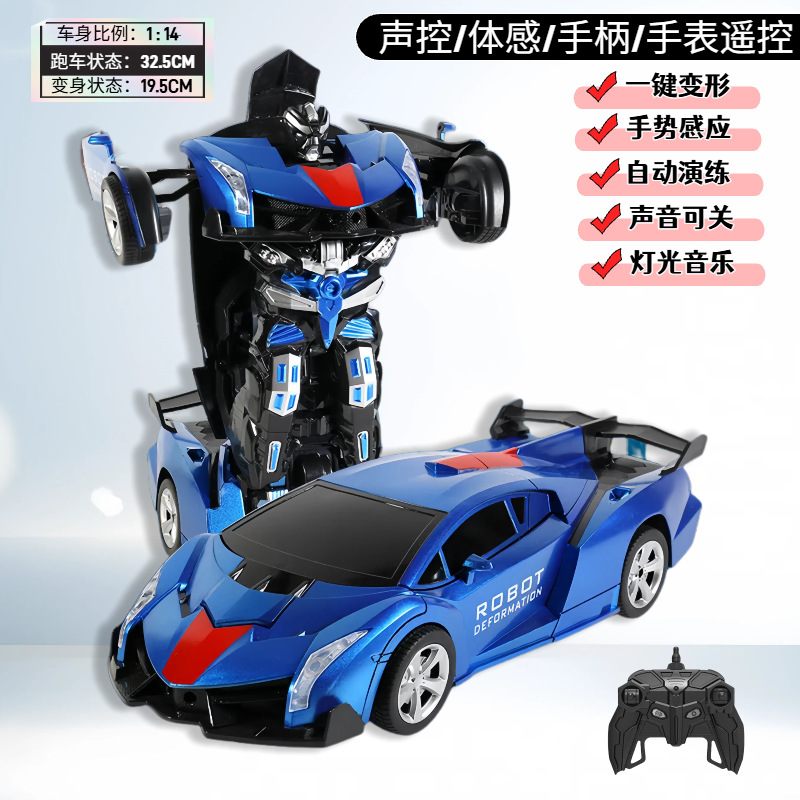 1:14 large lambo blue transforming car