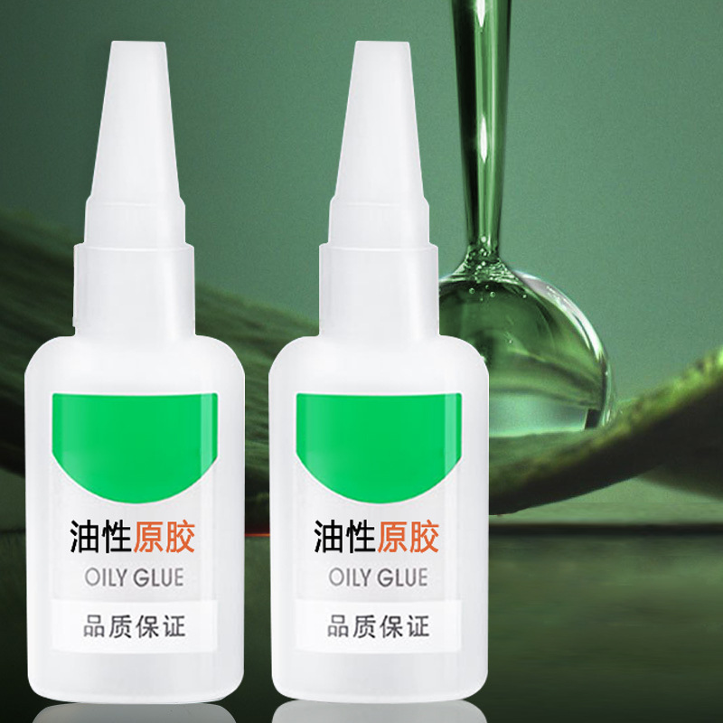 强力网红胶水油性原胶粘鞋强力焊接剂金属陶瓷塑料木材玻璃快干胶
