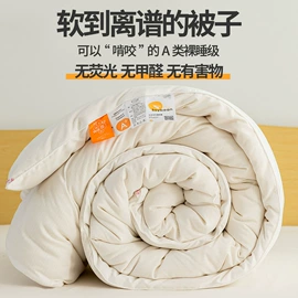 四件套;纤维被;夏凉被