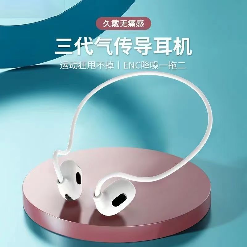 新品耳挂けbluetoothイヤホンPro Air bluetoothイヤホンワイヤレス耳に入らない空気伝导スポーツランニングイヤホン|undefined