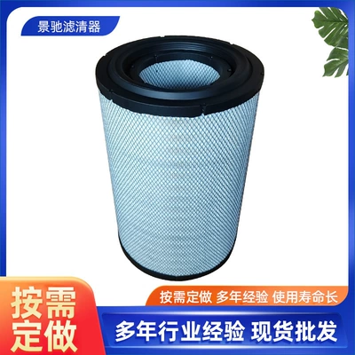 Automobile filter element wide-body vehicle air filter element