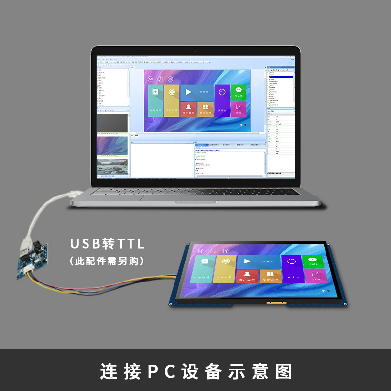 2.8-дюймовый последовательный порт сенсорный LCD экран usart HMI шрифт рисунок управление инструкцией Tao Jingchi TFT дисплей
