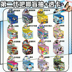 Bestselling Anime Doujin Pop Colorful Blind Draw Pin Yu Shuxin Zhao Lusi 75mm Includes Hidden Iron Pin