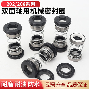 202/208�p��ˮ���S����Ý�ˮ��ˮ���ͷ�Cе�ܷ�ʯī���մ�