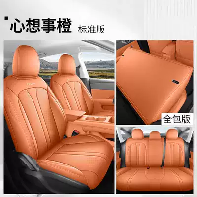 Modelə uyğun (Original) oturacaq örtükləri version, Roewe i6 car - all-inclusive-orange-dream-roewe-i6-five-seater-standard-version