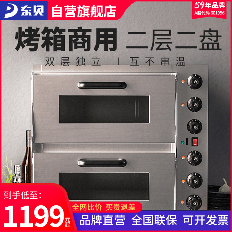 热风炉烤箱大容量私房烘焙一层披萨炉蛋糕面包电烤箱商用电热