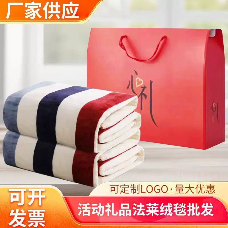 Faralei плюшевые одеяла утолщенные фланели будут продавать подарки одеяла для отдыха