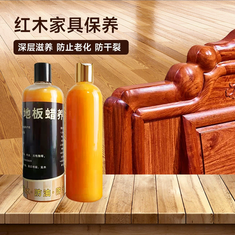 Воск для полировки деревянных изделий в бутылках, воск для ухода за мебелью, масло-воск для деревянной мебели и полов