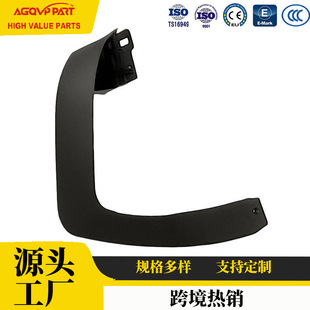 Factory Direct Supply Suitable for Chevrolet Colorado 2015-2022 Rear Side Bumper Pedal Gm1197105