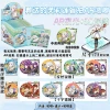 Fulilian [AR Blind Box]