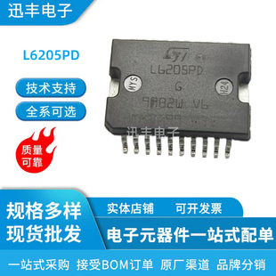 Brand new genuine L6205PD SOP20 SMD bipolar driver IC in stock