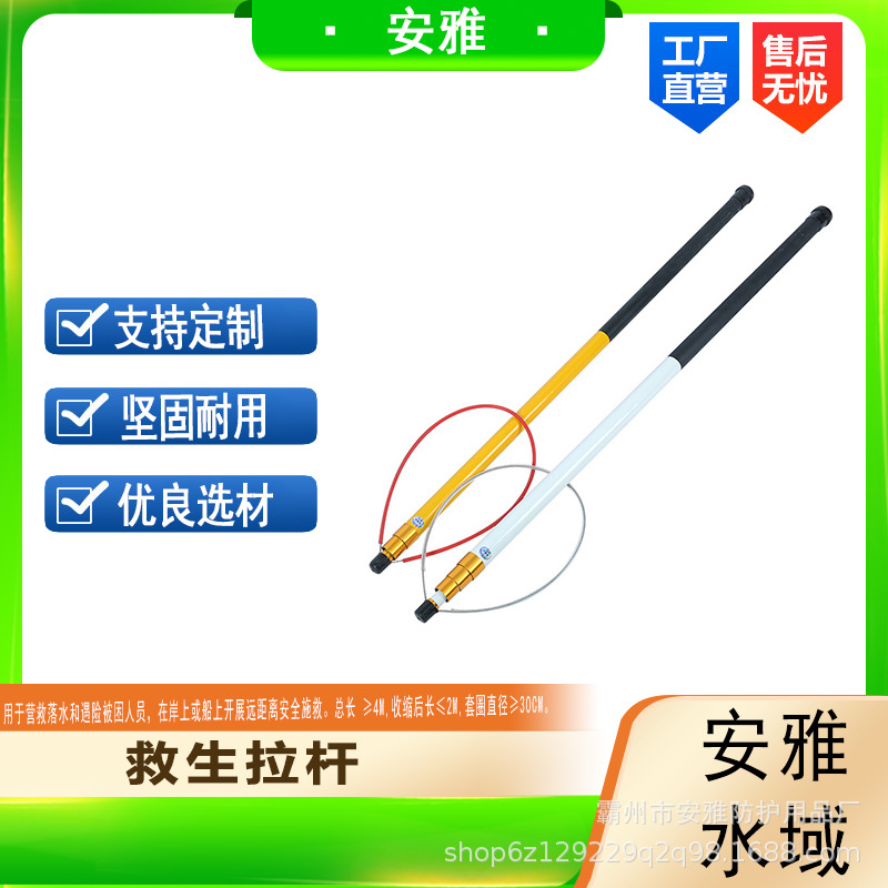 不锈钢打捞伸缩杆防汛救灾玻璃钢水域救援杆多用途套圈救生钩
