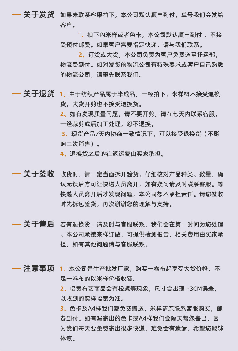 内页(2)(1)-恢复的_14.jpg