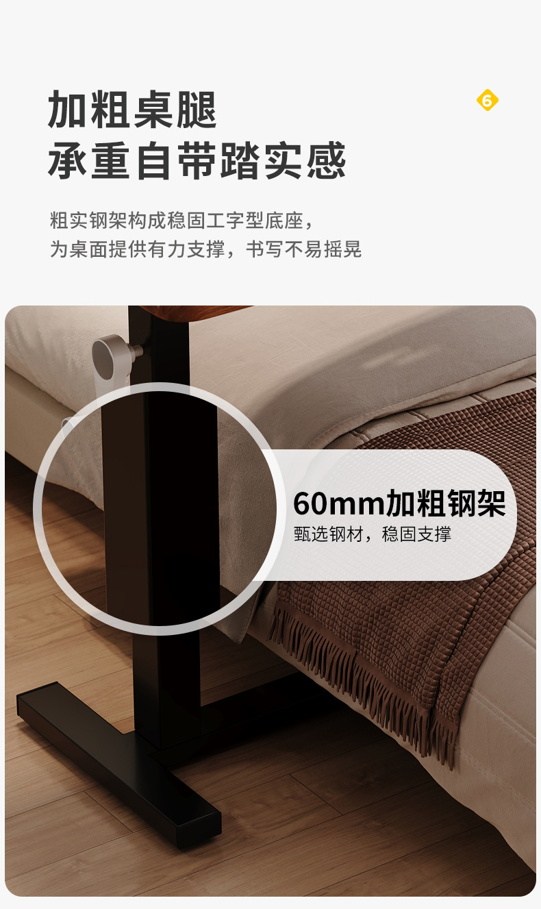 复制_床边桌可移动升降电脑折叠沙发懒人床前桌床.jpg