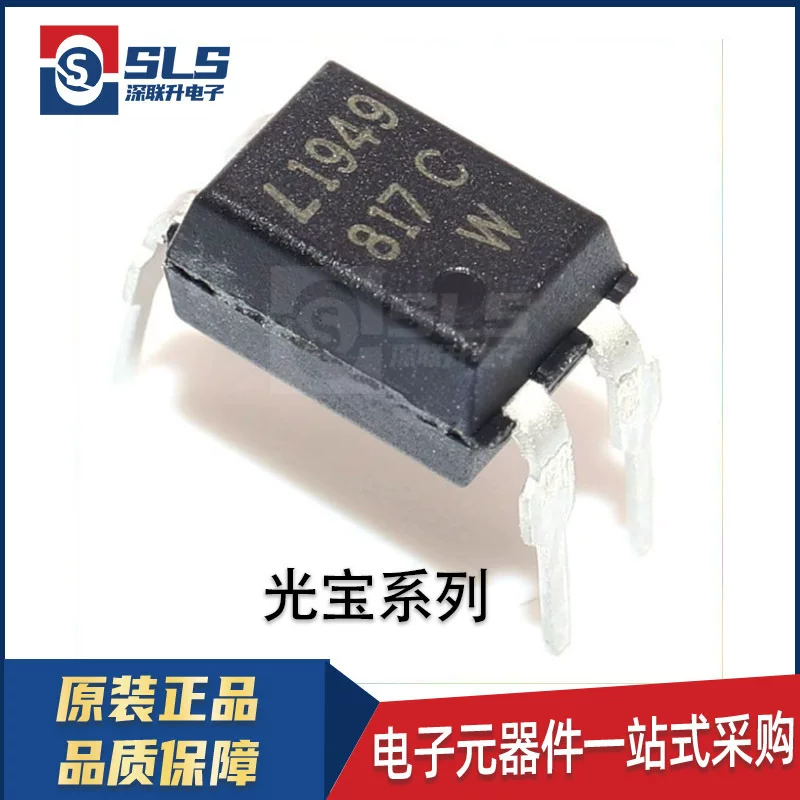 LTPL-C036 Линза типа UV LED Liteon Liteon другие светодиодные бусины Taiwan оригинал LTP