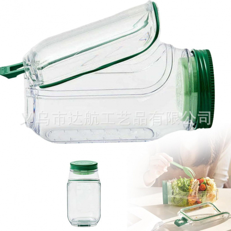 Salad PodVertical Layering Salad Pod Built塑料沙拉收纳罐容器|undefined