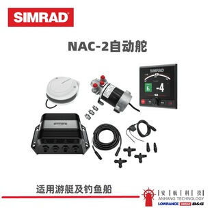 Ų����ķSIMRAD AP44 NAC-3 2��ͧ�ԄӶ���~���ٶ�x����ϵ�y