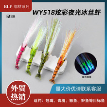 BLF518�¿��Ų�ҹ����z�r·���w��N�� �|�~��ˮ·�����D�wω�h