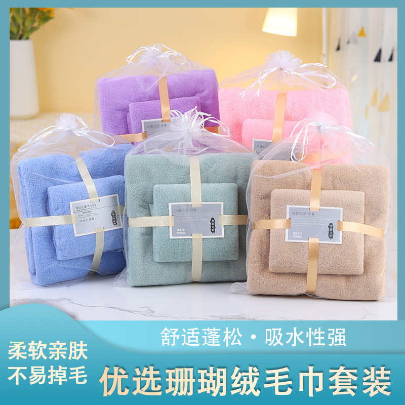 Coral Fleece Letter Set Gift Box Activity Gift Bath Towel Soft Absorbent Household Thickened Hand Companion Gift Wholesale Coral Fleece Letter Set Gift Box Activity Gift Bath Towel Soft Absorbent Household Thickened Hand Companion Gift Wholesale
