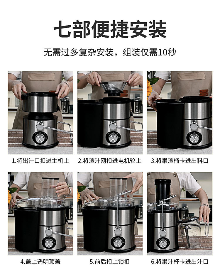 J03-详情页-中文-4合一_11