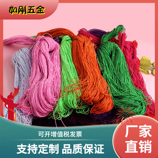 DIY������龀�K������0.8~1.0mm������ɾo�����ִ��K�ӿ羳���N