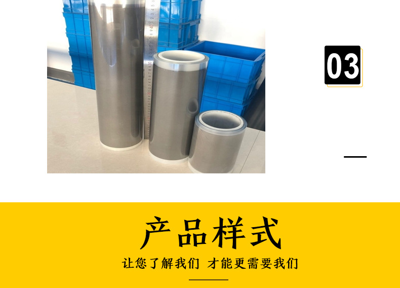 石墨纸_09
