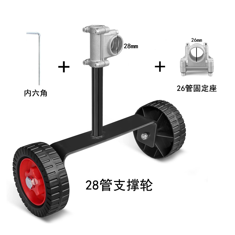 28 튜브 지지대 프레임 + 26 튜브 고정 시트 + 육각 소켓