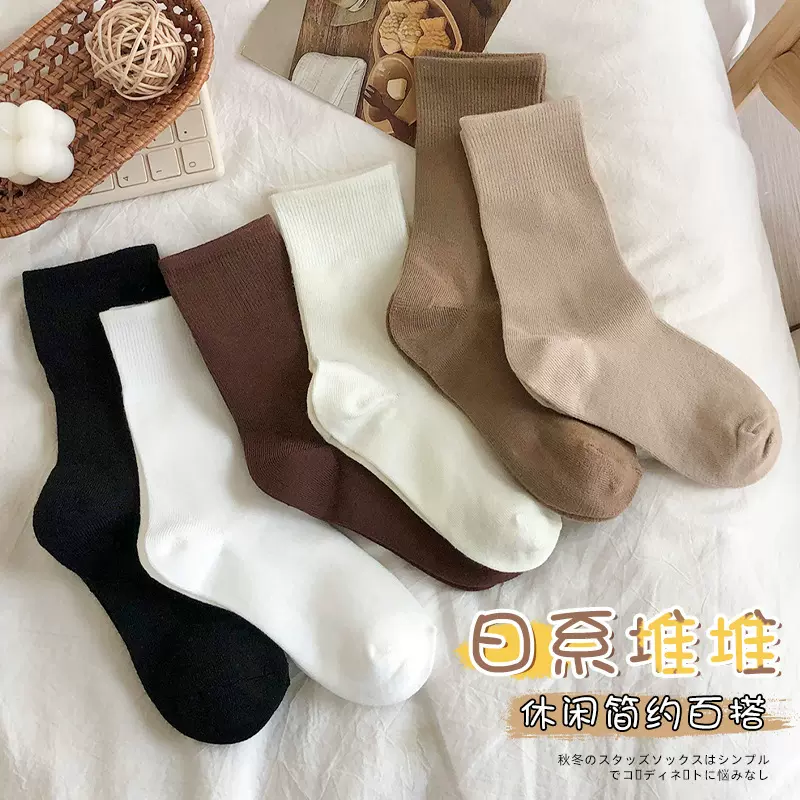 袜子女春秋中筒袜加厚秋季秋冬女士纯色长袜秋冬黑色堆堆袜女袜