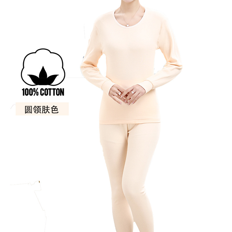 스킨 컬러(라운드넥) 여성 스타일