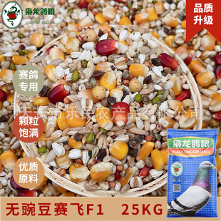 �n�����Z�o�㶹ِ�wF1ِ����������ʳ�Bʳ���50���㽭������]