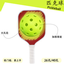 �羳���ⶴ����ߏ����҃Ⱦ�����ƥ����EVA���п���pickleballshu