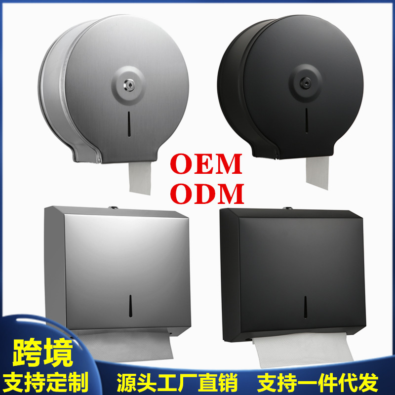 S304ステンレス製大型ペーパータオルホルダー、公共トイレ、ホテルのバスルーム用防水トイレットペーパーホルダー|undefined