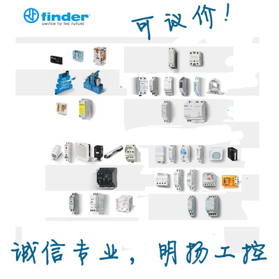 Итальянское промежуточное реле FINDER/Finn 55.32.8.048.0030 AC48V