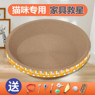 Cat Scratching Board, Cat Nest, Cat Basin, Non-Shedding Claw Grinding, Wear-Resistant Corrugated Paper Cat Scratching Pad, Four-Season Cat Supplies Jieqi
