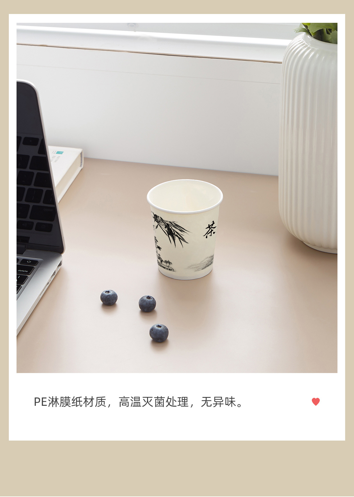 一次性纸杯2_07.jpg