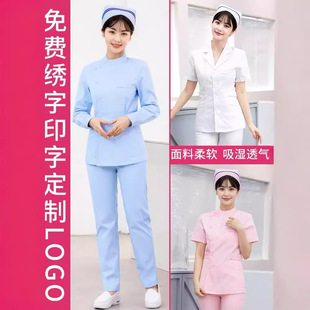 Nurses' Clothing Summer Short-sleeved Women's Long-sleeved Two-piece Set Split suit Full Set Short Stomatologist Uniform Work Clothes