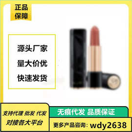 【官方正品】菁纯宝石切面口红3.4g 柔润宝石唇膏01#02#03#274#