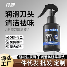 ��횵���ϴҺ늄ӹκ����坍Һ�m���w�����坍��ϴ���F�����f횵�