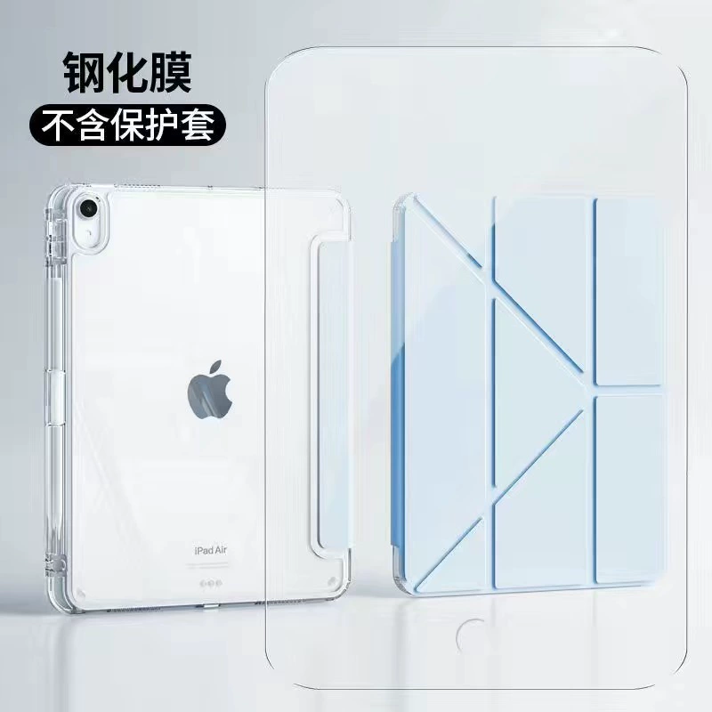Совместимый чехол защитный для iPad 9 дюймов типа Y+3 складной с отделением под стилус
