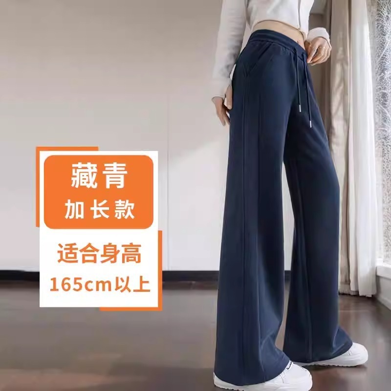 窄版阔腿裤女2025新款秋冬高腰运动长裤休闲女装小个子卫裤休闲裤|undefined