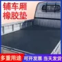 长安耐磨减震橡胶垫橡胶皮