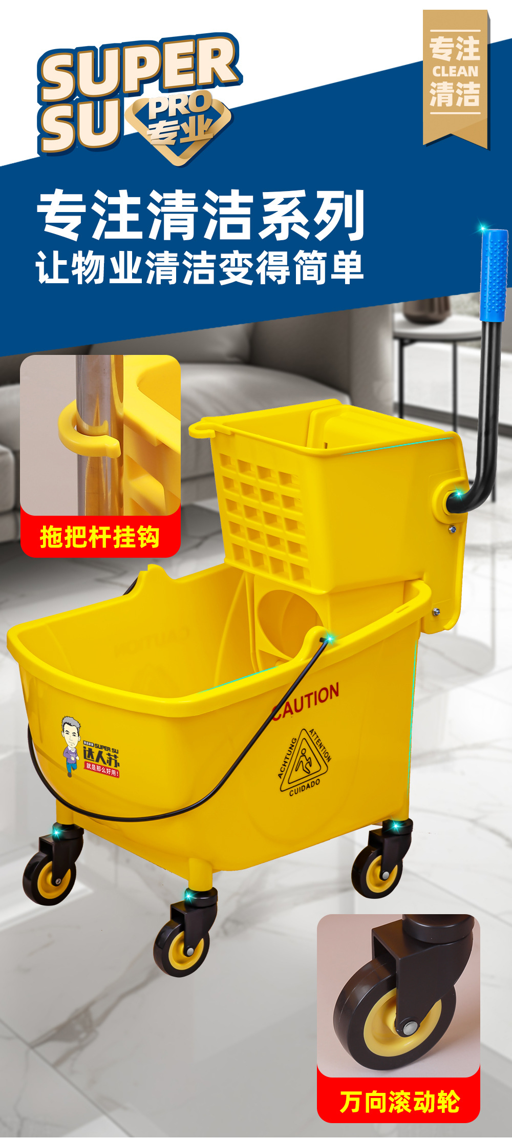 榨水车水桶拖 榨水车配件 榨水车挤水桶 榨水车36l特厚 榨水车加厚家用 榨水车轮子 榨水车拖把桶15.jpg